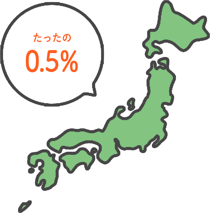 日本地図に５％と書かれた吹き出し